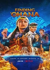 Watch Finding Ohana - Luganda Translated Movie by VJ Kriss Sweet